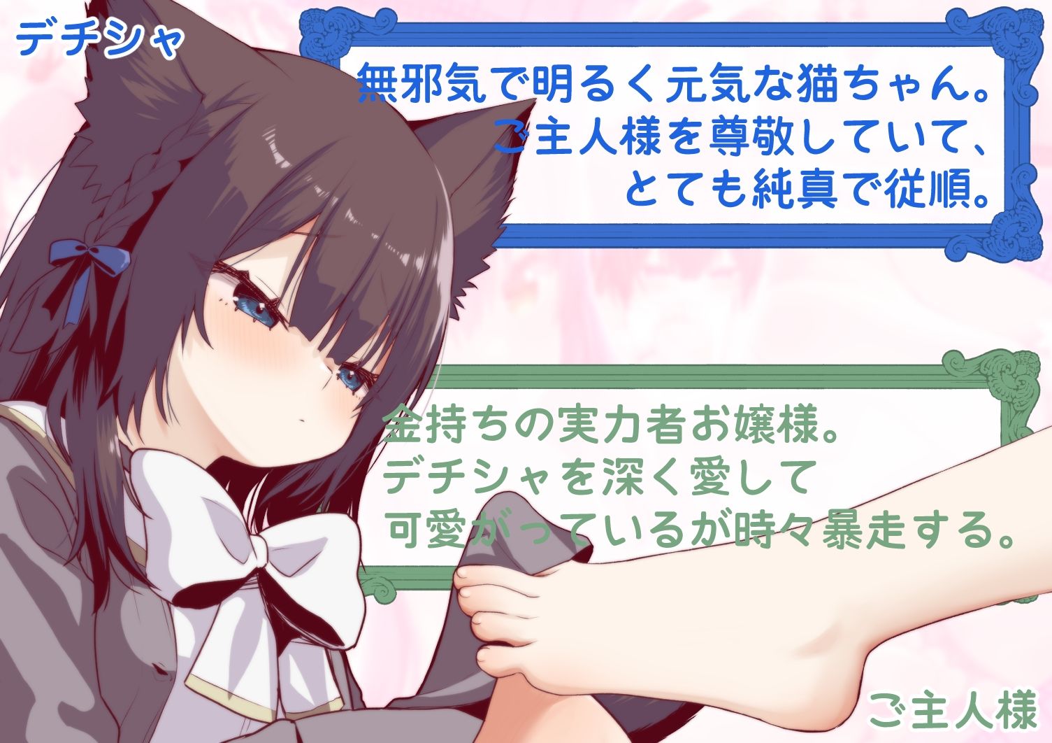 【エロ漫画】【百合足舐め動画】可愛い百合娘達が裸足で足舐めプレイする動画集6