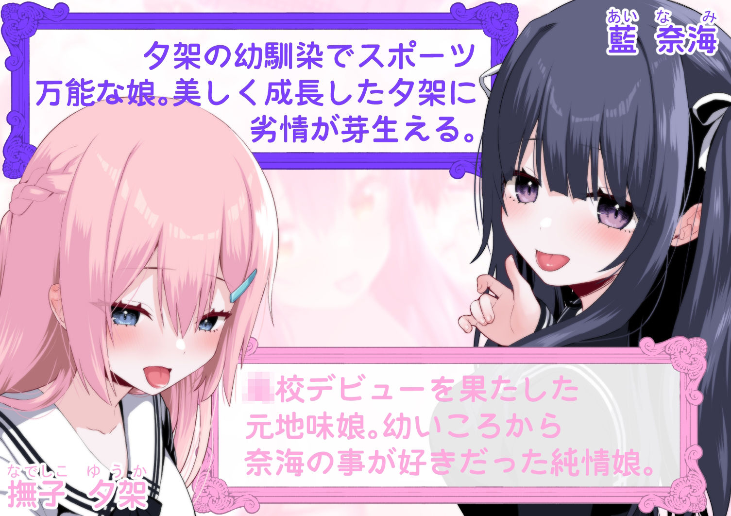 【エロ漫画】【百合足舐め動画】可愛い百合娘達が裸足で足舐めプレイする動画集7