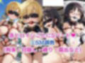巴マ●＆暁美ほむ●敗北！ハード調教の全記録