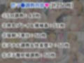 巴マ●＆暁美ほむ●敗北！ハード調教の全記録