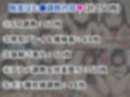 巴マ●＆暁美ほむ●敗北！ハード調教の全記録