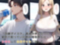 女体化してギャルになりメスの喜びを知る