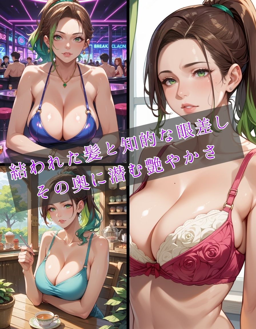 サンプル画像1:結われた色香 -揺れる艶美-(Naughty Palette) [d_545703]