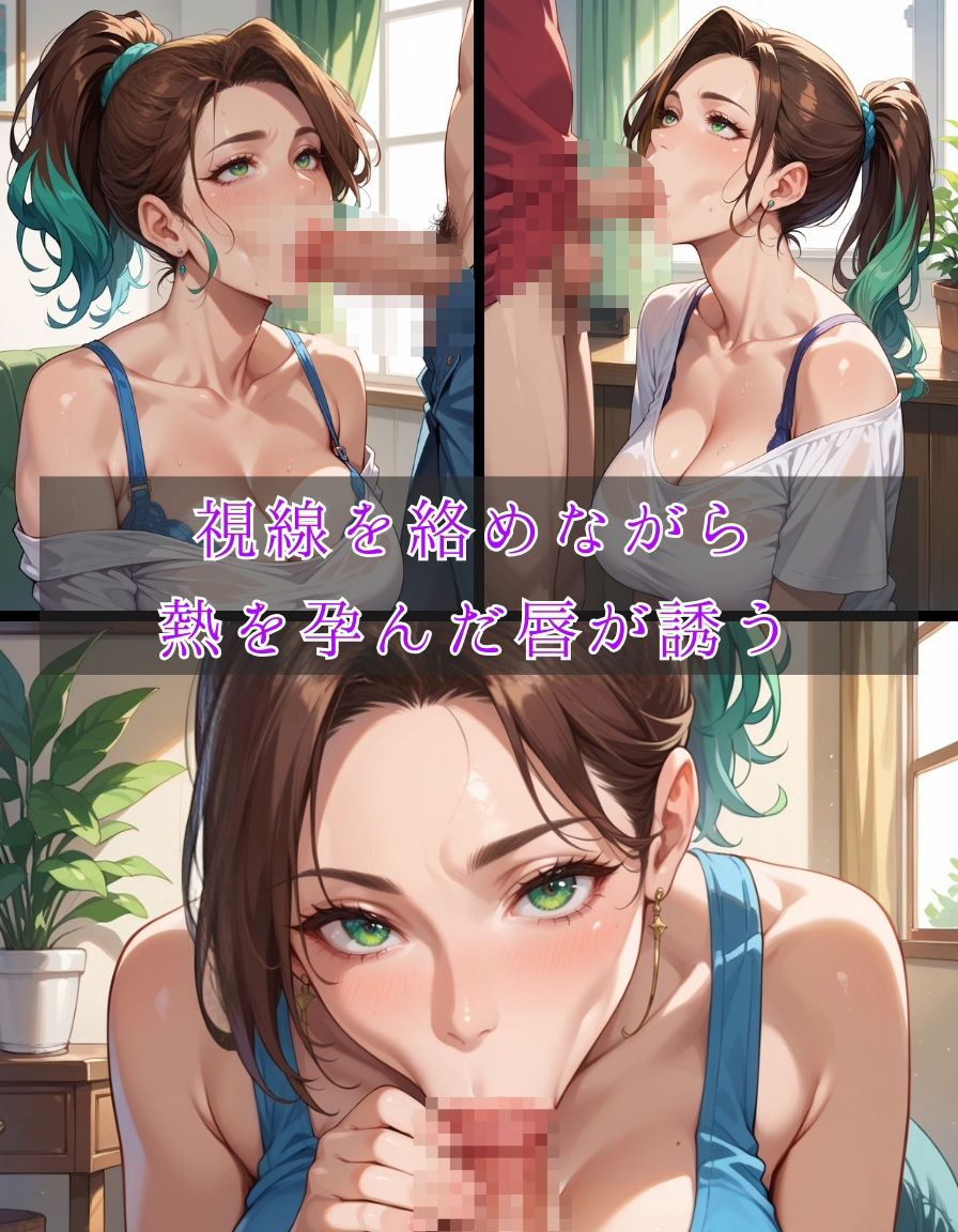 サンプル画像3:結われた色香 -揺れる艶美-(Naughty Palette) [d_545703]