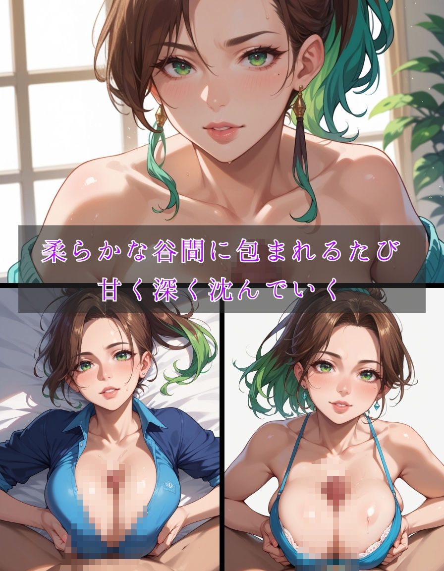 サンプル画像4:結われた色香 -揺れる艶美-(Naughty Palette) [d_545703]