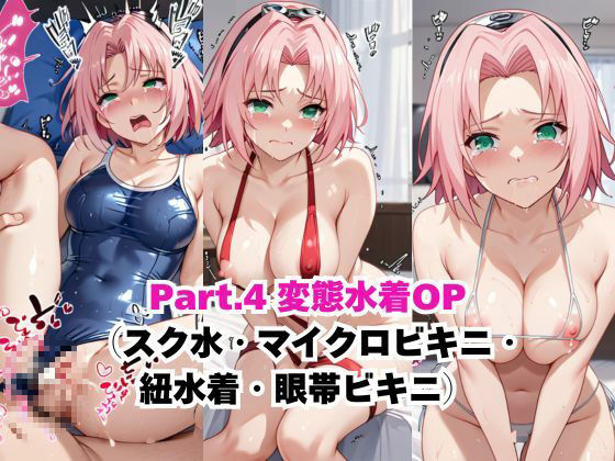 サンプル画像5:【NGなし】初出勤！春野サク●裏風俗堕ち！(雪どけ水) [d_545724]