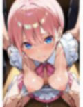 調教日誌 五等分の花嫁 中野一花