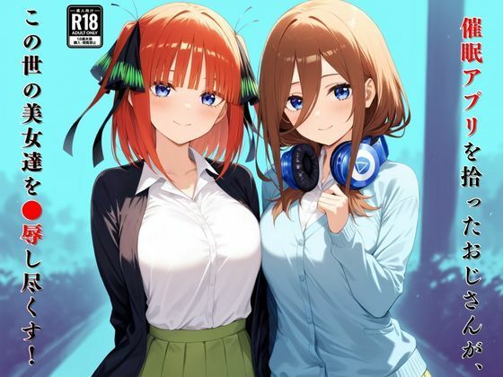 サンプル画像1:催●おじさんのヒロイン●辱孕ませ【二●＆三●編】(ログイン) [d_545760]