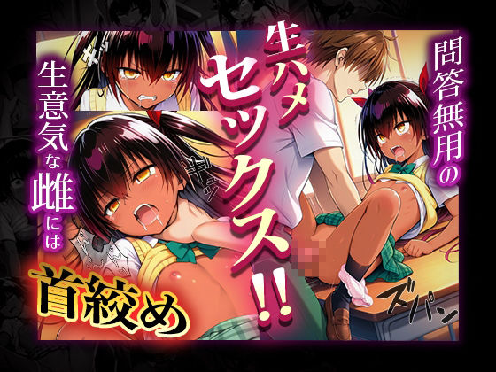 雌奴○性活〜ネメシス篇〜 サンプル画像 5