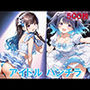 アイドルの前かがみパンチラ