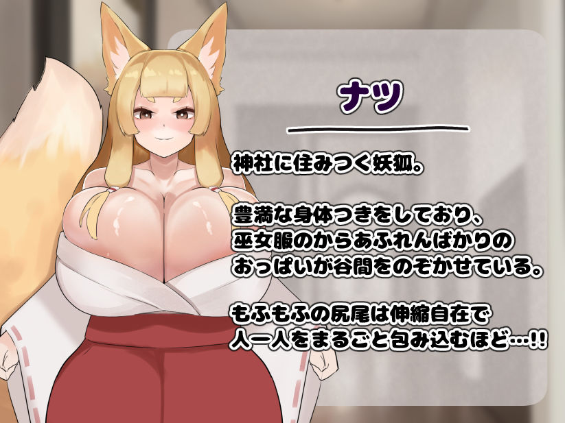 サンプル画像6:思春期の人間のオスは獣人の♀達に目をつけられてしょうがない！！(ふたわーくす) [d_545885]