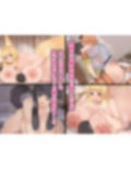 思春期の人間のオスは獣人の♀達に目をつけられてしょうがない！！