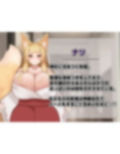 思春期の人間のオスは獣人の♀達に目をつけられてしょうがない！！