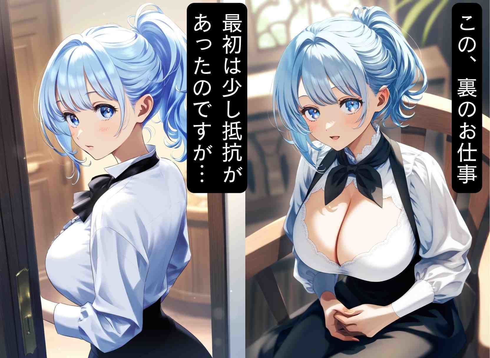 サンプル画像4:冒険者ギルドの巨乳受付嬢が闇バイトで性処理メス堕ちセックス(シコリの森) [d_545892]