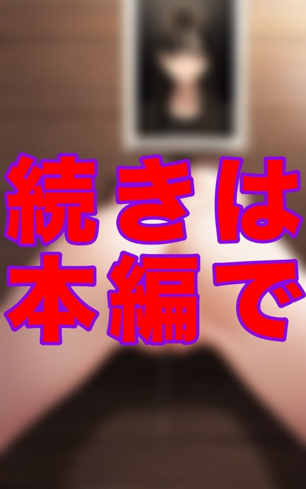 噂に聞いてた‘クンニ専用展示館’に潜入してみたら…若い娘たちがマン汁を垂らしながら、無防備にクンニされるのをただ待っていた 画像8