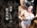 欲望タイムズ ヒロインの温泉宿〜鬼〇の刃〜