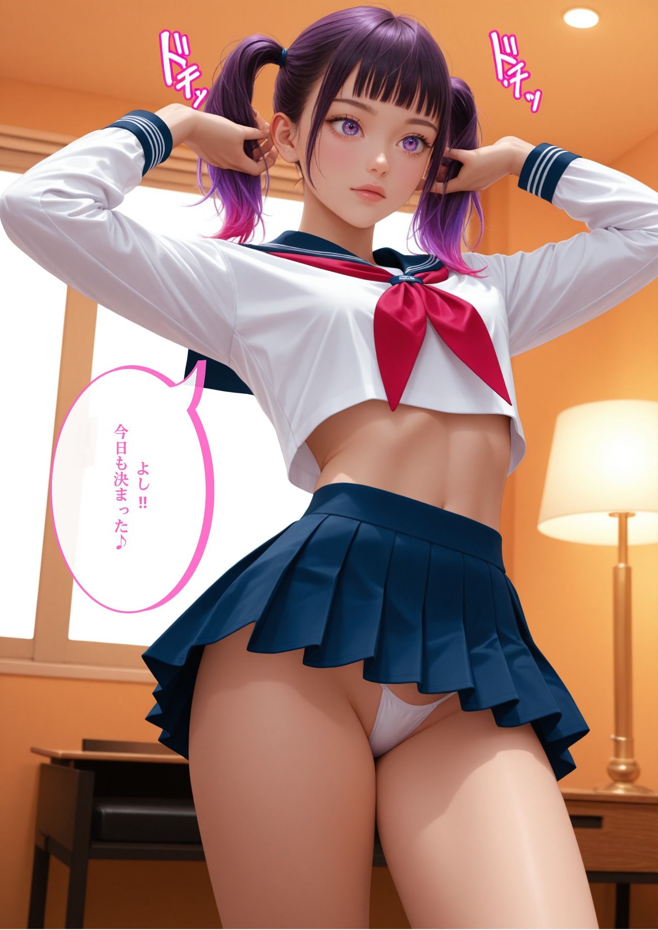 サンプル画像2:売れっ子インフルエンサーのあぶない家庭事情(シロウトAI美女AMU) [d_545921]