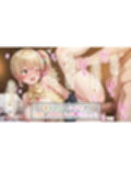 凜ちゃんのイチャらぶVIPルーム
