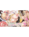 凜ちゃんのイチャらぶVIPルーム