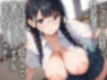 むっつりオタク友達の爆乳女子校生との超密着種付けプレスが気持ち良すぎる