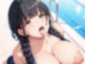 むっつりオタク友達の爆乳女子校生との超密着種付けプレスが気持ち良すぎる