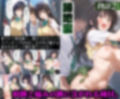 凌○牝堕物語〜肉便器と化した委員長-古○川唯-