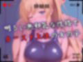 【4Kイラスト】1万3000人の生徒を抱いた校長による白石絵里への性指導（スク水編）
