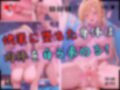 【4Kイラスト】1万3000人の生徒を抱いた校長による白石絵里への性指導（スク水編）