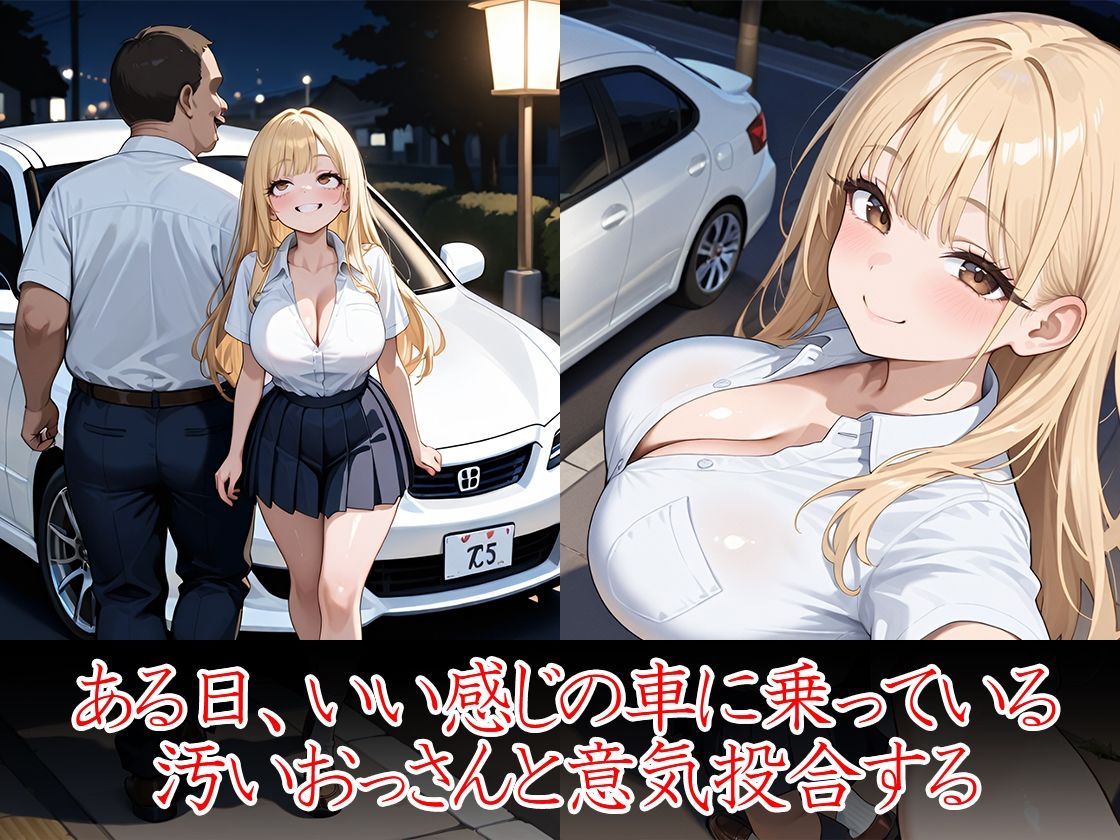 サンプル画像3:変態ギャル 緊縛調教(万工房) [d_545979]