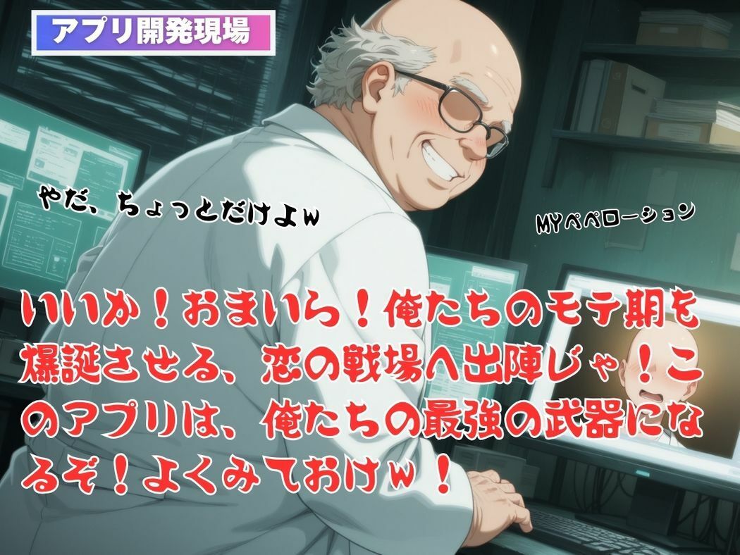 サンプル画像4:軍服の下の淫らな本性(三日坊主出版) [d_545993]