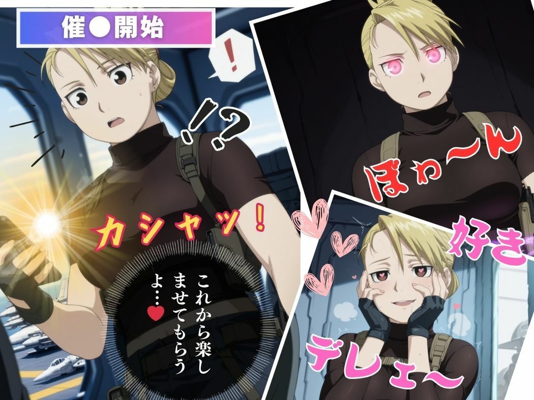 サンプル画像6:軍服の下の淫らな本性(三日坊主出版) [d_545993]