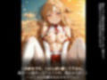 アインクラッド崩壊の刹那―ア◯ナ