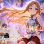 アインクラッド崩壊の刹那―ア◯ナ