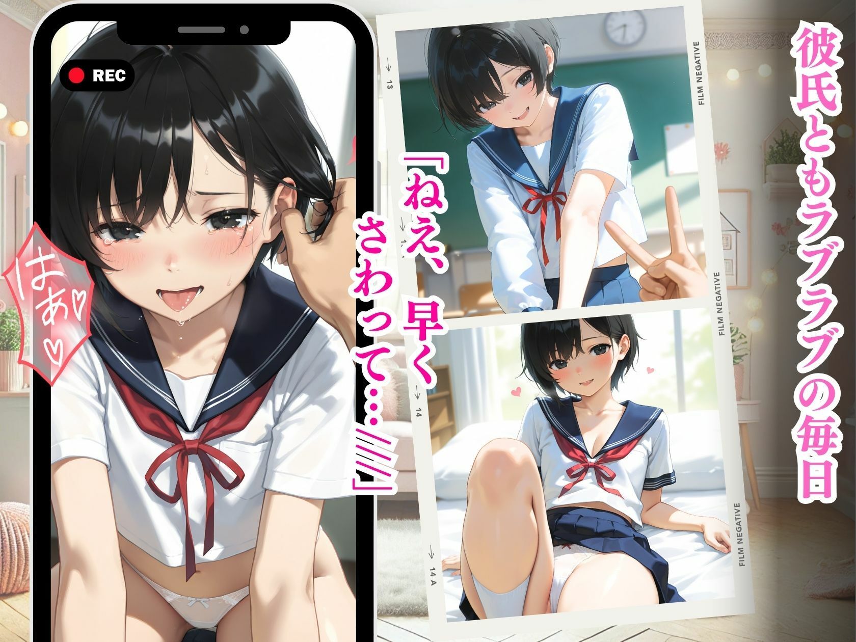 サンプル画像3:新入生排球部は罠にはまり性処理係エースに「こんなの知らない…」強●オナペット化(推し娘) [d_546009]