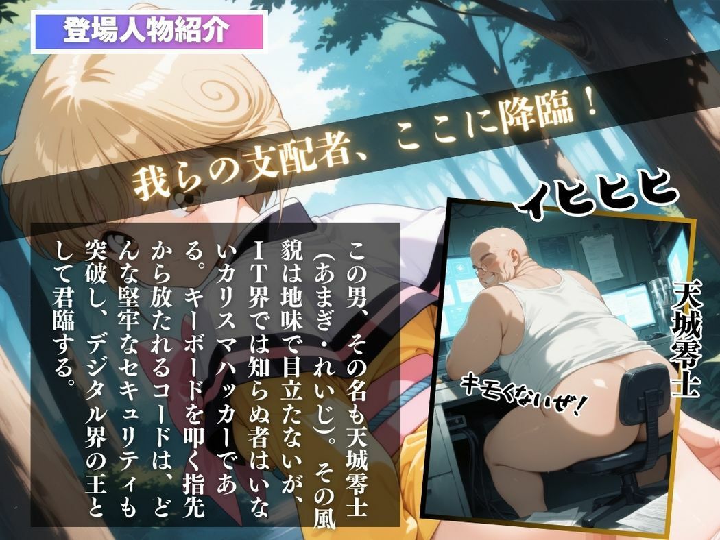 サンプル画像2:ビデオガールの切ない恋(三日坊主出版) [d_546029]