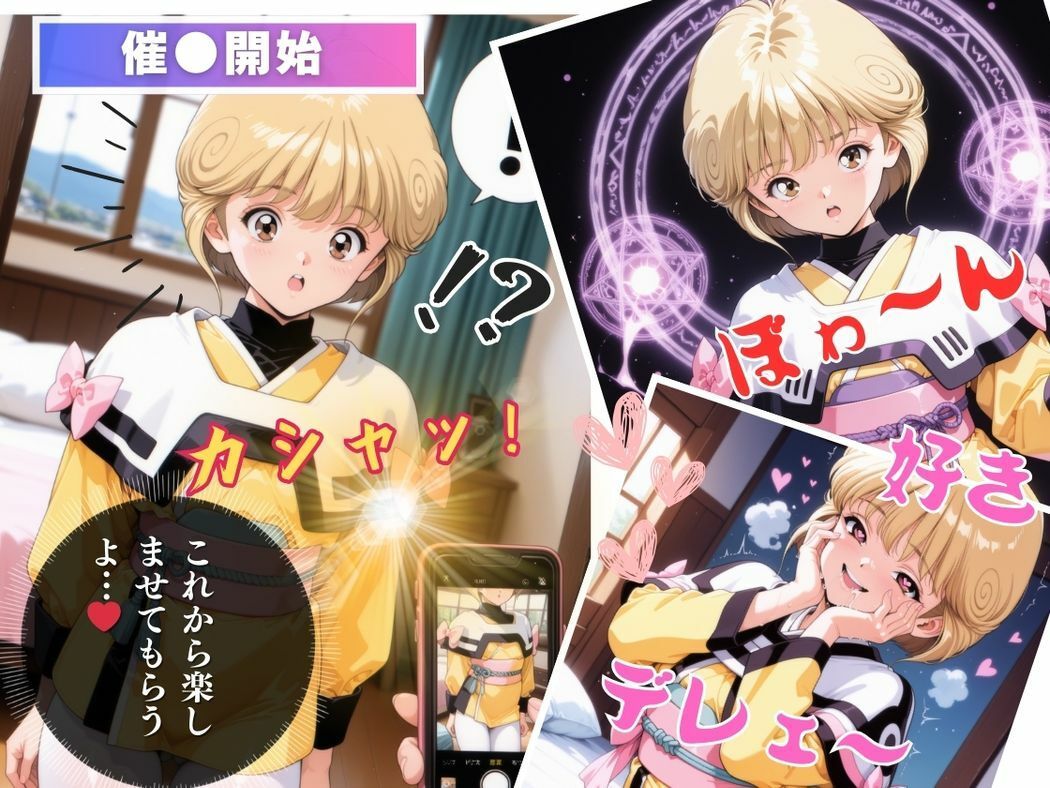 サンプル画像6:ビデオガールの切ない恋(三日坊主出版) [d_546029]