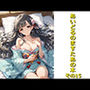 あいどるのますたあの本その15