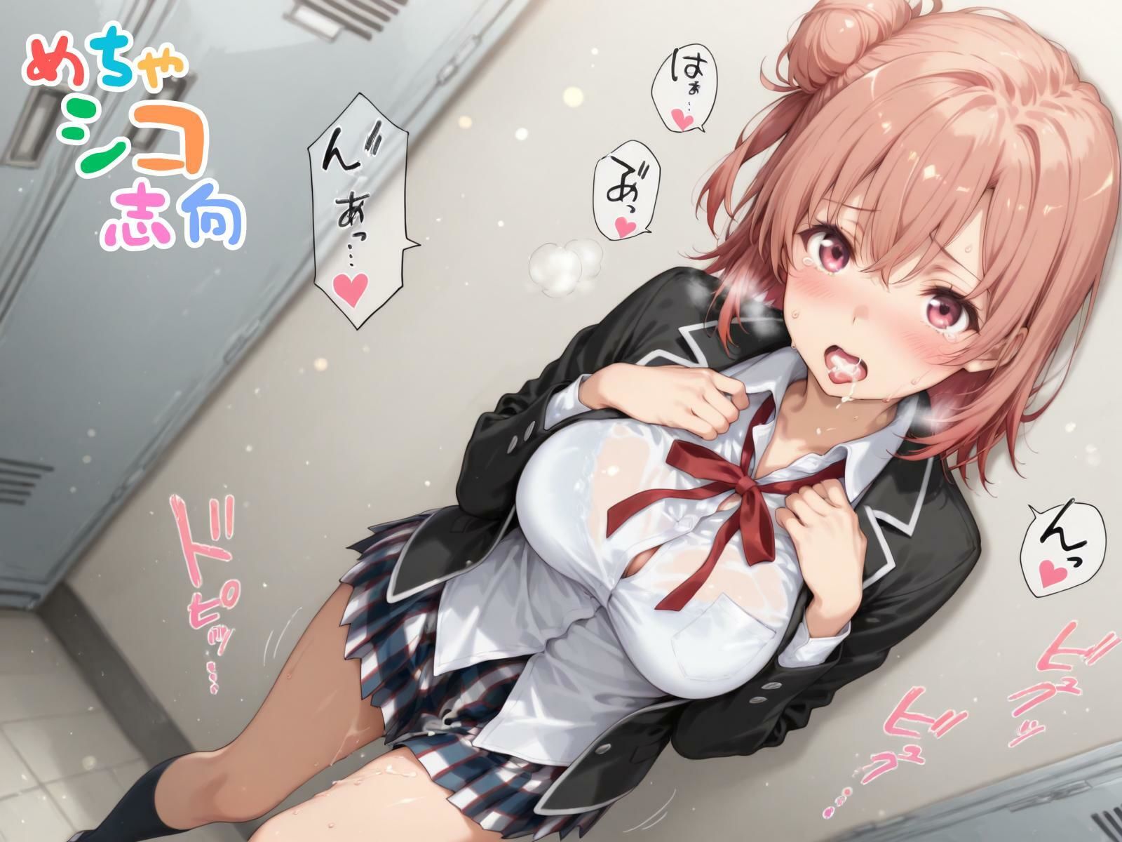 サンプル画像1:【めちゃシコ】超ドスケベ奉仕〜俺たちの性春〜(めちゃシコ志向) [d_546067]