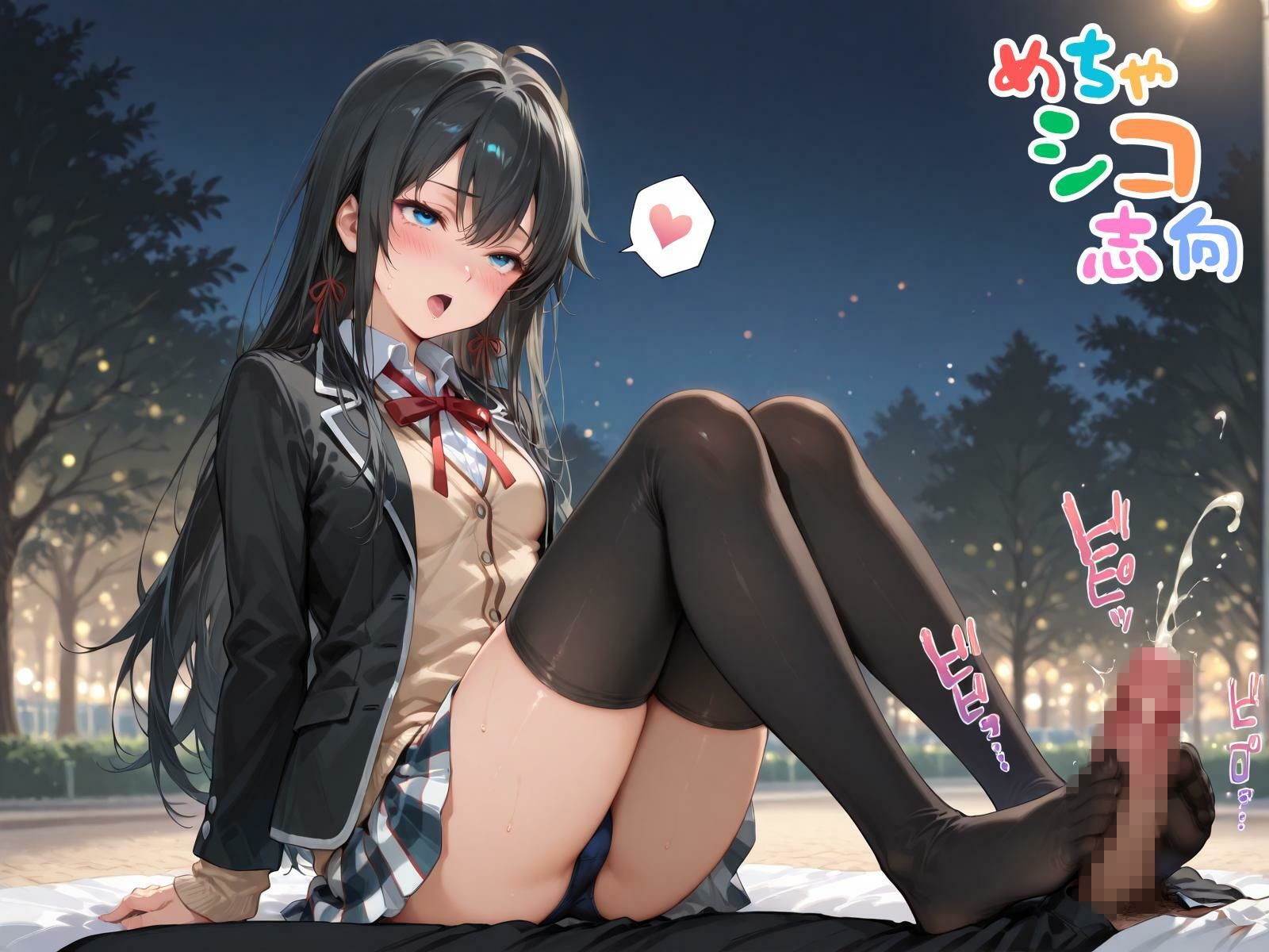 サンプル画像2:【めちゃシコ】超ドスケベ奉仕〜俺たちの性春〜(めちゃシコ志向) [d_546067]