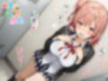 【めちゃシコ】超ドスケベ奉仕〜俺たちの性春〜