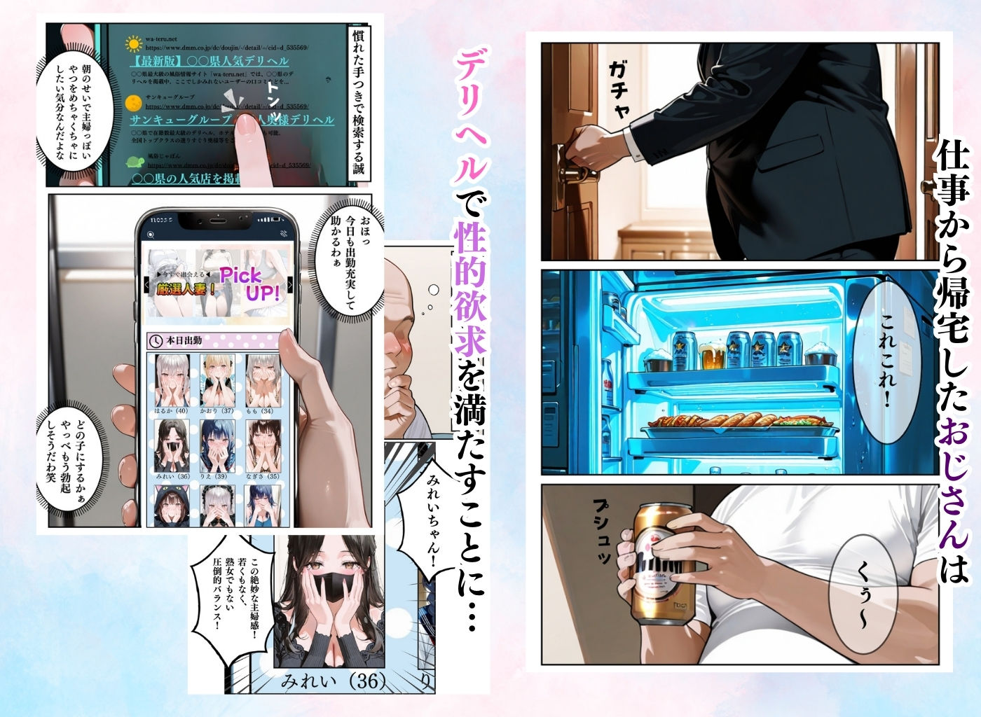 サンプル画像3:隣人種付け〜隣人主婦が落ちるまで〜(ワーテルLab) [d_546068]