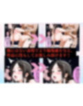 隣人種付け〜隣人主婦が落ちるまで〜