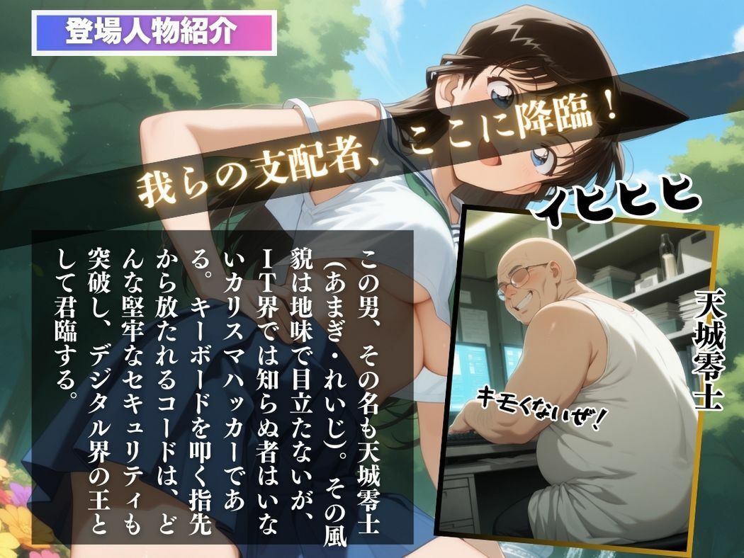 サンプル画像2:もう一人の恋人 〜仮想と現実の狭間で〜(いけない種付け学園) [d_546198]