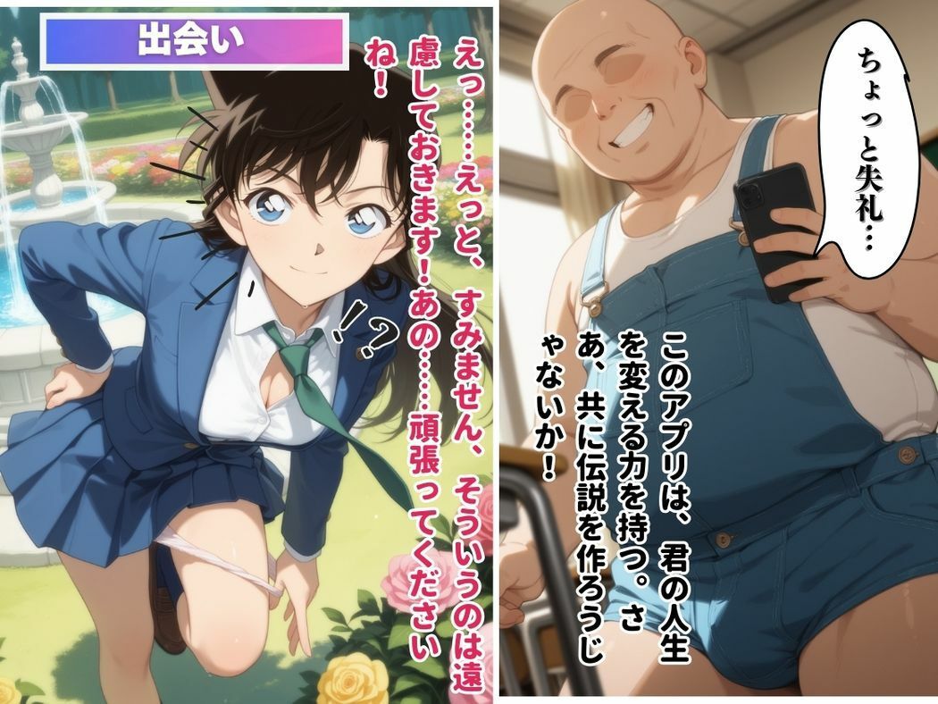 サンプル画像5:もう一人の恋人 〜仮想と現実の狭間で〜(いけない種付け学園) [d_546198]