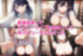 【炎上】アイドルオナニー動画大流出