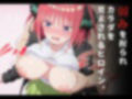 屈服ヒロインズ〜弱みを握られ、堕ちるまで。〜 中野〇乃編 画像1