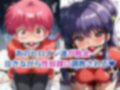 早乙女ら〇ま＆シャ〇プー敗北！ハード調教の全記録