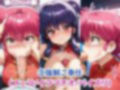 早乙女ら〇ま＆シャ〇プー敗北！ハード調教の全記録