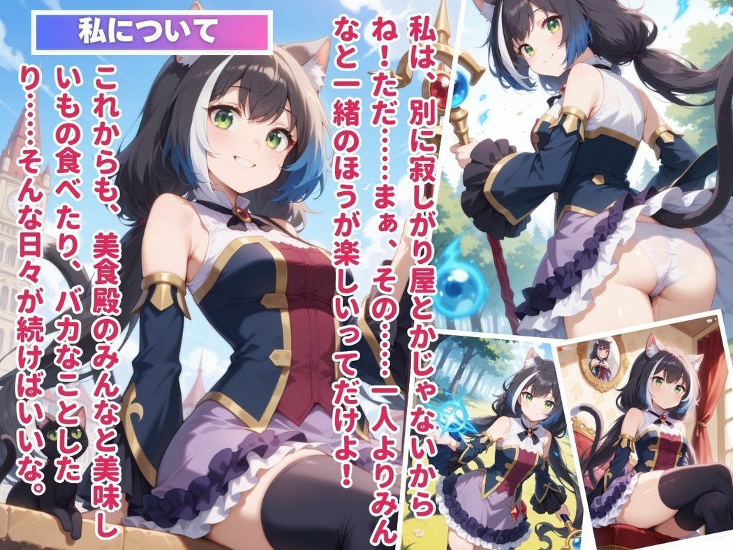 サンプル画像1:猫とおじさんの禁断アプリ(ねこぱんち) [d_546369]