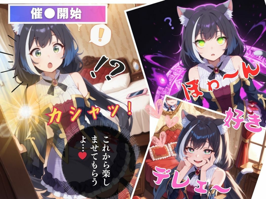 サンプル画像6:猫とおじさんの禁断アプリ(ねこぱんち) [d_546369]